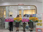 �ؿ�뱸 ���ŷڹ޴� ���ڸ� ���� ������ û�� ��õ ����