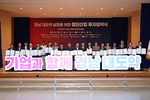 �泲��, 4161�� �Ը� ÷�ܻ�� ������ġ