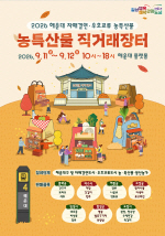 �ؿ�뱸, �߼����� �ڸŰῬ����ȣ�������� ���ŷ�����