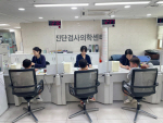 �����λ굿��, ����� �Ƶ� �ǰ� ��Ŵ�̷� ����