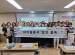 �λ�����, ��´������� ���� ��Ŀ���� ���� ������Ʈ�� ���̵����� �缺���� ����