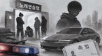 ���� �뷡�� ���߻� �������� ���� �л���, ������ ��ġ