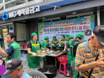 �λ����� ����1�� �������γ�ȸ, �츮�λ�������ݰ� �������� ¥��� �±� ���� ���