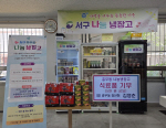 �λ� ���� �湫�� ���������� û��ȸ �迵�� ������������� �ķ�ǰ ���