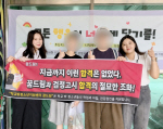 �λ곲���б���û�ҳ���������, ��2ȸ �������� ������ 47�� ���� �հ�