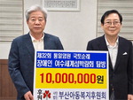 �λ�Ƶ������Ŀ�ȸ, ���Ͽ��� ������� 1000�� �� ���