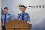 �λ��ذ� "���� ���μ�, �۾� �� ���� ��ȯ�ϴٰ� ��� ����"