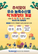 �߼����� ��� ������깰 ���ŷ����� ����