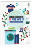 [�������� �Ű�������] �뵿������������ �ѹ��� ��� �� ��