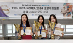 �泲������ �л���, ���� ���ϴ�ȸ �׷��� è�Ǿ� 1��2��3�� �۾���