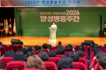 �λ�����, 2026 �缺����ְ� ���� ����