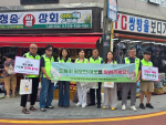 �뿬5��, ������ ���� �ǽ� ���� �߱� �� �����翹�� ķ���� �ǽ�