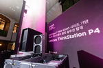 �߿� ���� ���� ��󡦷����, ��ũ�����̼� P4 ���