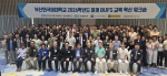 �λ�ܴ�, 2026�г⵵ �ϰ� BUFS �������� ��ũ�� ����