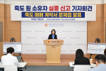 ���屺, �׵� ���� ���� ����� ���� û���� �������� ���� �Ű� ����