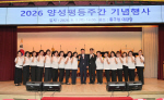 ��ΰ� �ູ�� �λ� ����, 2026 �缺����ְ� ���� ����