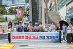 ��ȣ������ �ĺ� �ݴ롱 �λ� ���л��� ��ȸ�����硤�뵿�赵 �� ��