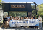 �Ŷ�� I-URP�����, ���������� �о� ���� �߽� ������ ���� �롤â�� ���� ��ȭ ķ�� �