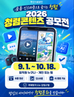 ���������ν�Ÿ������ ���� û�š� �λ�ü�����, ������ ��� û�������� ������ ����