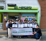 �λ� ����, ����5�� ���㸶�� ���׸����� ���α׷� 2�⡯ ����� ����