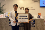 ���Ǵ� ġ�����а�, ��� �츮žġ���ǿ��� ���� �缺 ����