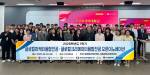 �λ�ܴ�, '�۷��ø����� �۷���ũ�������� �����̳뺣�̼�' ���� ������ǥ