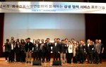 �λ� �߱�, �߱��������-�Ե���ȭ�� ������ ����������α׷� ����