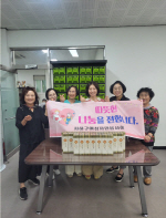 ���ϱ� �����ڿ�����ȸ, ���������������Ϳ� �߼����� ��ǰ ����