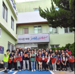 �帲2�� ���ȸ�߼����� ȯ������� ������ ���� �غ�