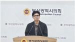 �ѵ��� ����¿� �츮�� ����� ���� �״´١����λ꼭 �뿩 ���� ����