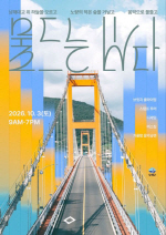 ���� ù ������ ���ش뱳 �̻� ü����硦���硤��¡�� �ǹ� �ǻ���