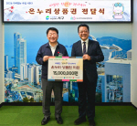 �λ� ����������ȸ��������ü, �߼����� ������ ���� ��õ