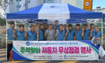 �λ걤���� �ڵ����������������� ��������ȸ, �߼����� �ڵ��� ��������