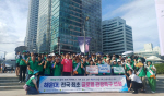 �ؿ�뱸������ȸ, �ؼ����� � ������ ȯ������