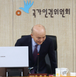 �α���, �������� ���� ���塯 �ǰ� ���� ����