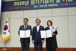 ���Ŵ��б�, 2026�� �������� �� ���� ���� �� �������� ���� ǥâ ����