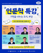 �λ곲����ȭ���, �ι��� Ư�� '����� ������ ����, �λ�' ������ ����