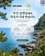 �̱�롤���˱漭 �ȱ�� �޽��� �Բ��ϴ� ���Ͻ� ���α׷� ����