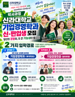 �Ŷ�� ����濵�а�, �����н��� ���� ��2���� ���а�Ρ� ����