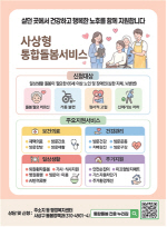 �λ� ���, ���� ������ ã�� ���� �̿��� ��󱸾��ȸ�� ����� ���յ��� ����� �߱� ������