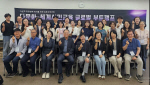 �λ�ܴ�, ��2026 �ٹ�ȭ������ùα��� �۷ι� ��Ʈķ���� ����