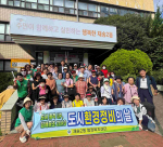 �ؿ�뱸 ���2��, �߼����� 9�� ����ȯ������ �ǽ�
