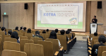 �λ�ܴ� ���������÷�������, 2026 KOTRA  ����� ���Ի�� ä�뼳��ȸ ����