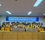 ���������ڻ����ȸ ��������ȸ, �߼����� ���⸧ ���� ��� �ǽ�