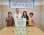����3�� �Ż��̿����ȸ, �߼����� �̿���� ���� ����