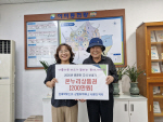 �ƹ̵� ������ȸ��������ü�������� �߼����� �����⡯