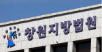 �̺��뺸 ����, �ٸ����� ���� �� �ٴٷ� ���߸����� 20��, �׼ҽɼ��� ����