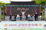 �뷡�ϰ� ��ǰ �޾� ������ ~ 2026 �����꼺���� ��Ű �뷡�� ������ ����