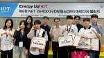 �泲������, û�ҳ� ź���߸� ���̵�� �߱� ��NET ZERO ç����������