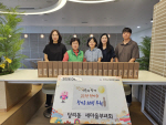 �縮�� �������γ�ȸ, �Ѱ��� ���� ���⸧ 20�� �Ŀ�